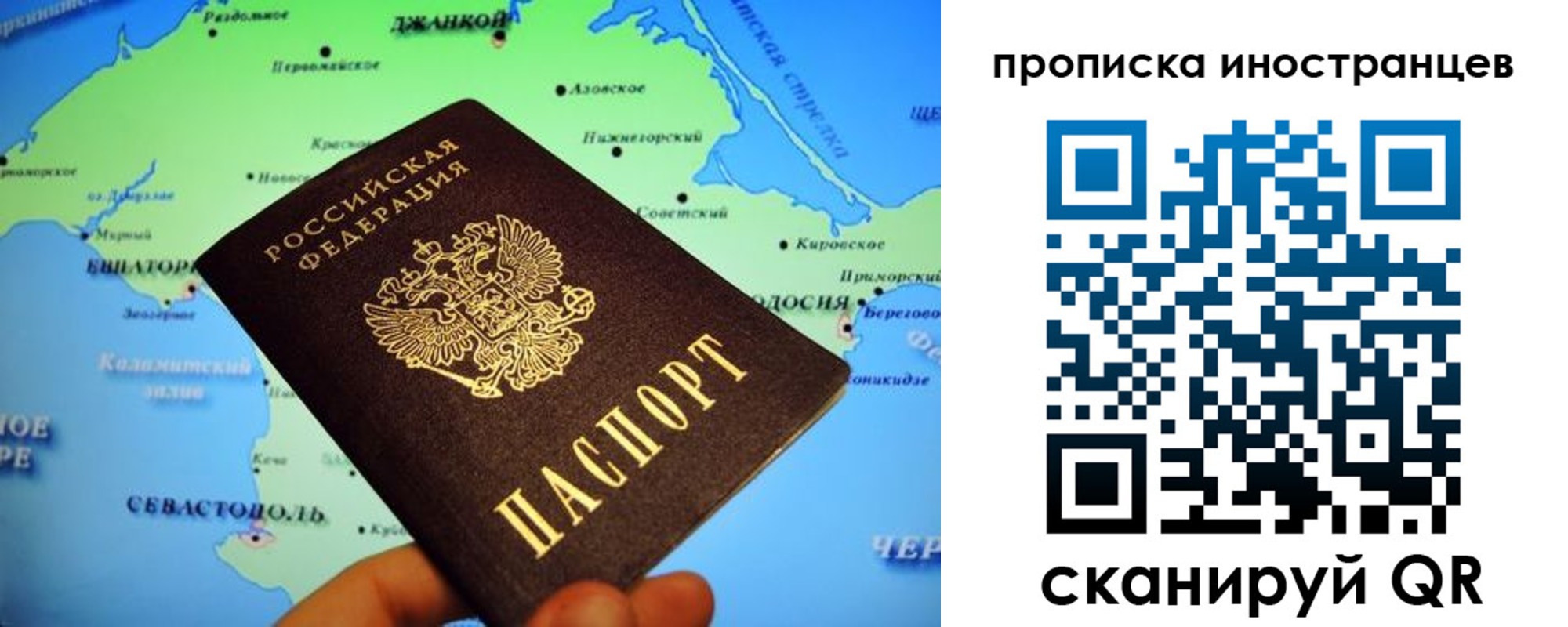 регистрация для школы в Пионерском