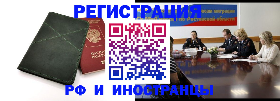 где прописаться в Пионерском